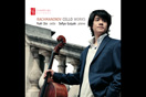 Yuki Ito CD release